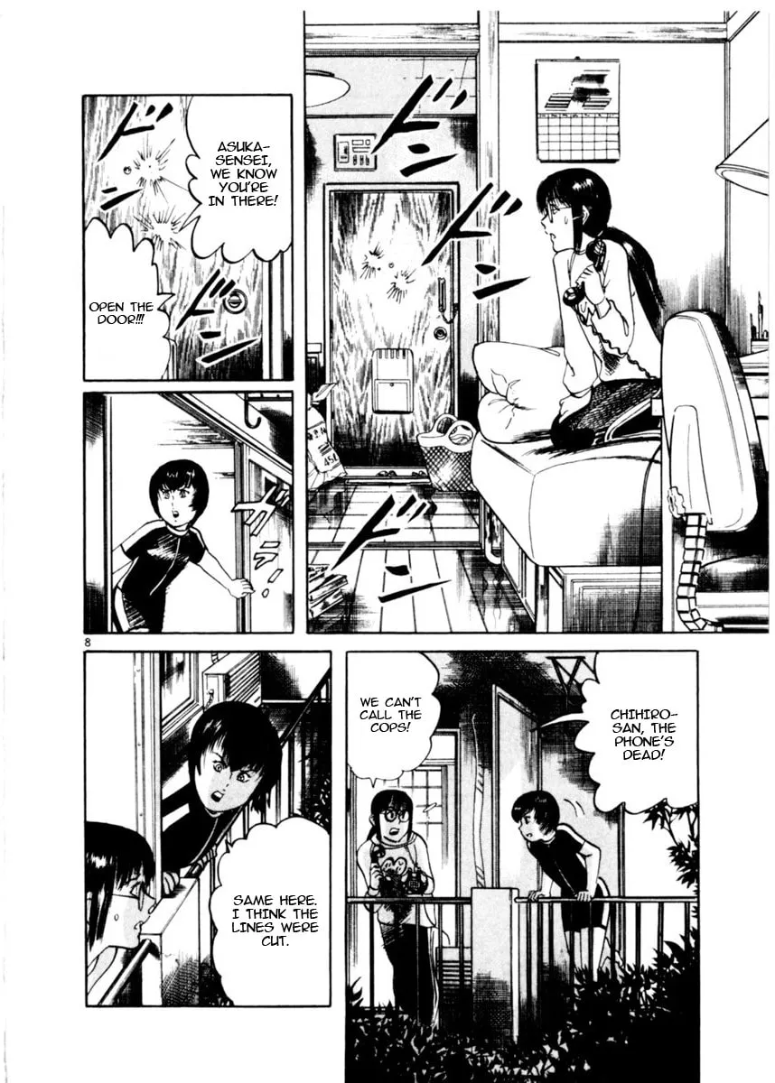 Read Yami no Aegis chapter 78 image 7 on Lezhin