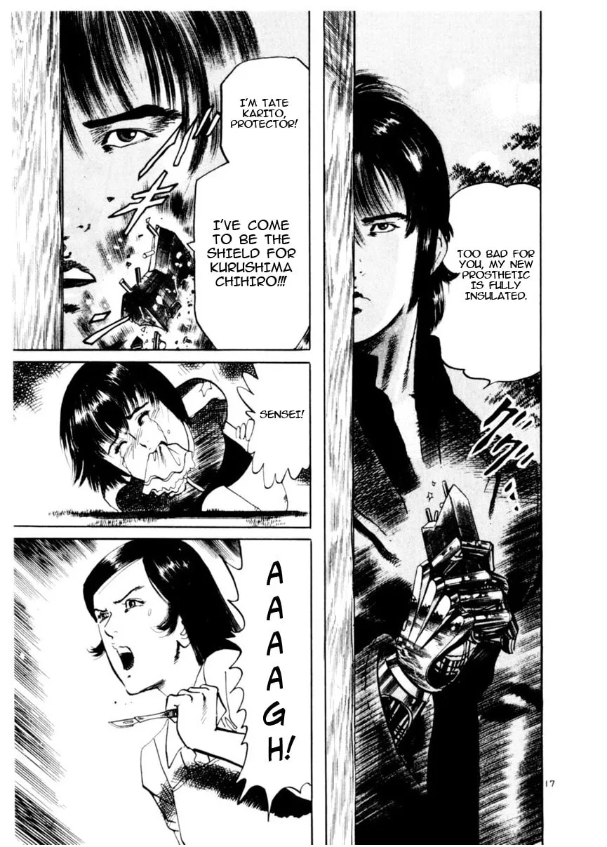 Read Yami no Aegis chapter 79 image 16 on Lezhin