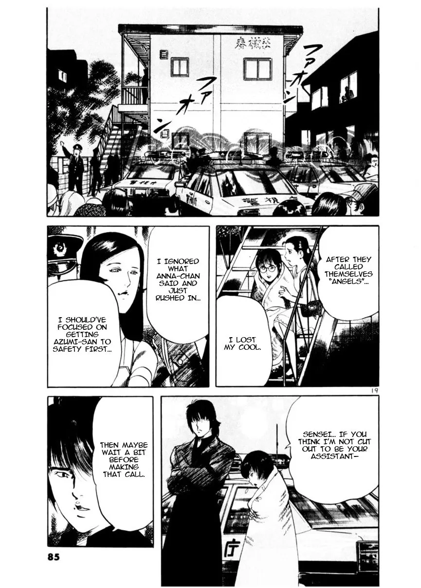 Read Yami no Aegis chapter 79 image 18 on Lezhin