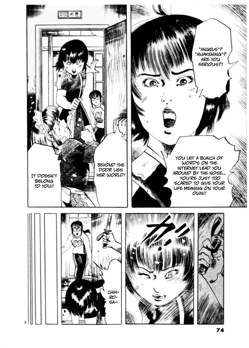 Read Yami no Aegis chapter 79 image 7 on Lezhin