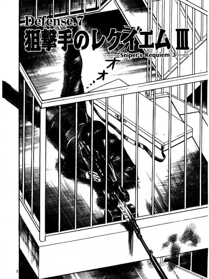 Read Yami no Aegis chapter 8.4 image 1 on Lezhin