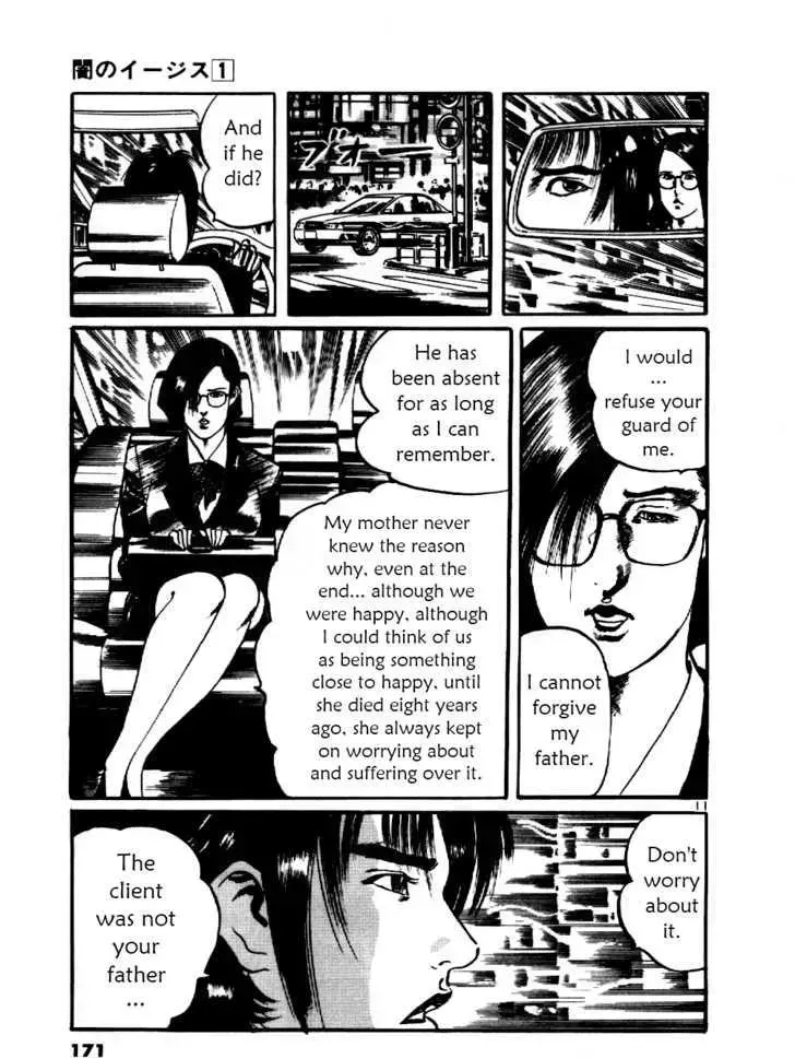 Read Yami no Aegis chapter 8.4 image 10 on Lezhin