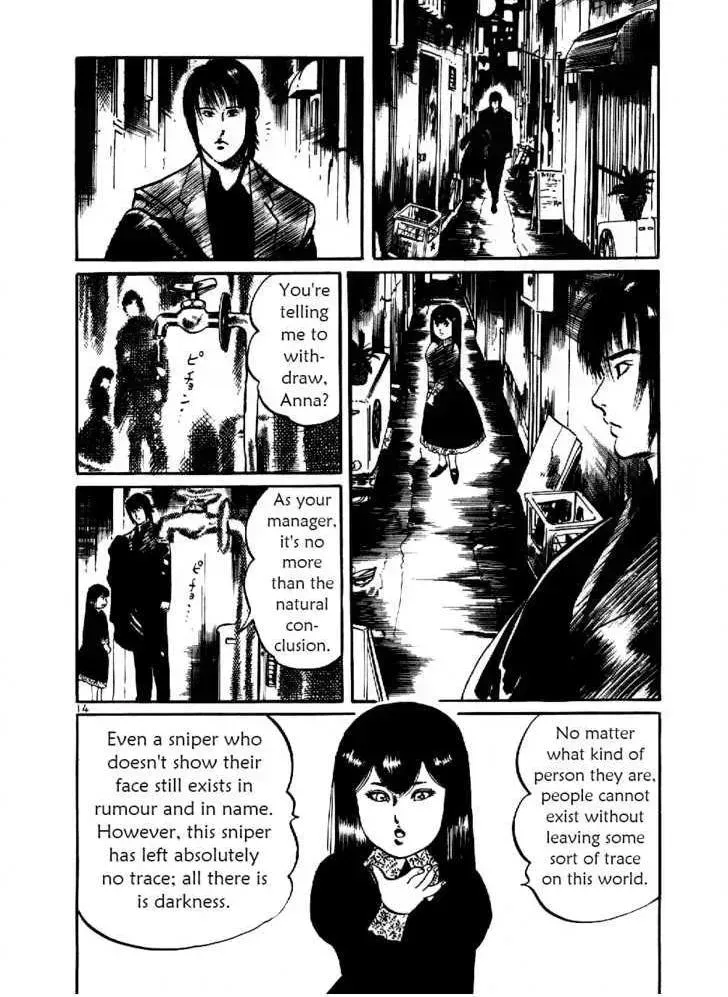 Read Yami no Aegis chapter 8.4 image 13 on Lezhin