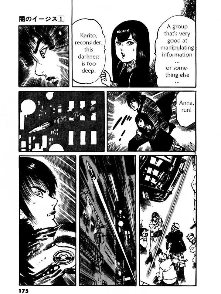 Read Yami no Aegis chapter 8.4 image 14 on Lezhin