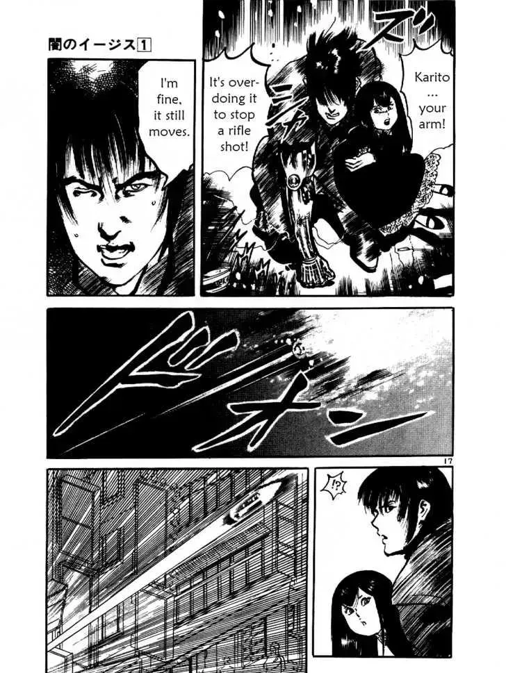 Read Yami no Aegis chapter 8.4 image 16 on Lezhin