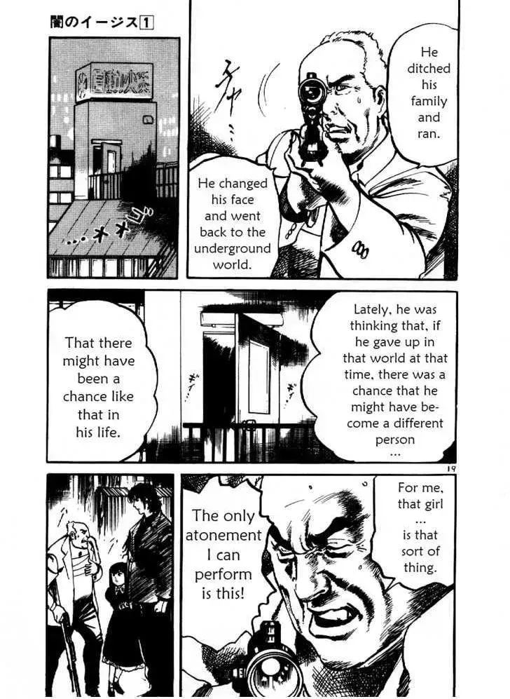 Read Yami no Aegis chapter 8.4 image 18 on Lezhin
