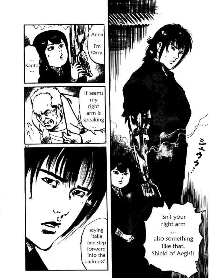 Read Yami no Aegis chapter 8.4 image 19 on Lezhin
