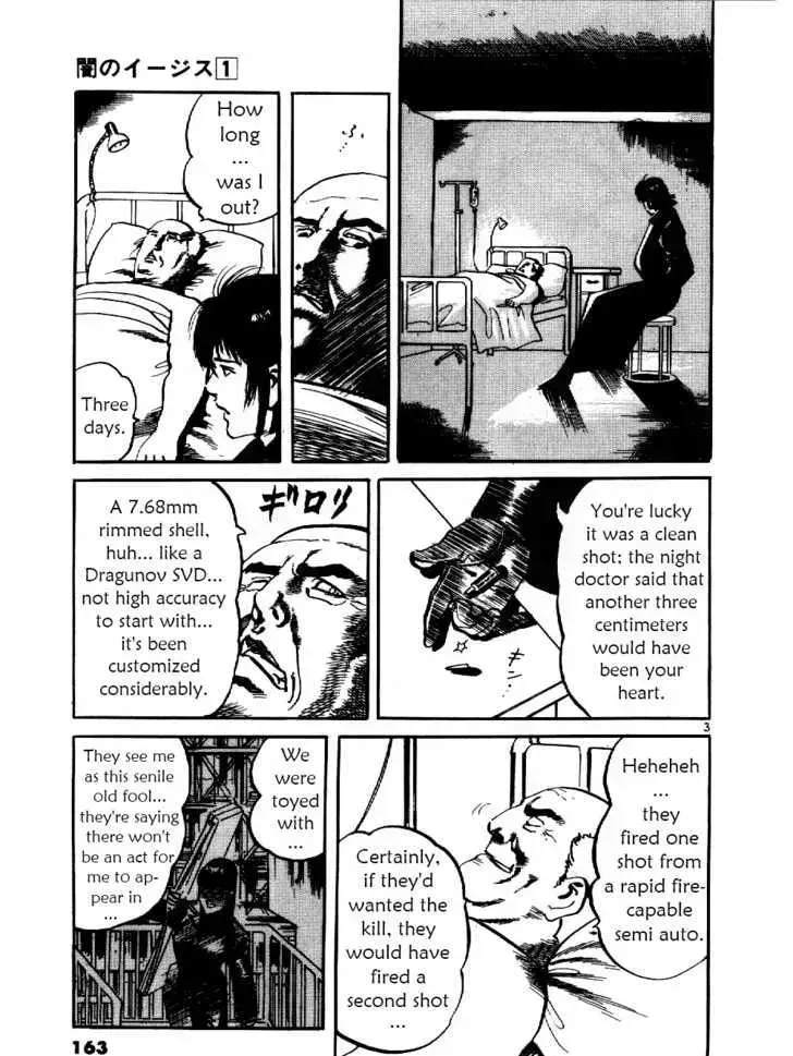 Read Yami no Aegis chapter 8.4 image 2 on Lezhin