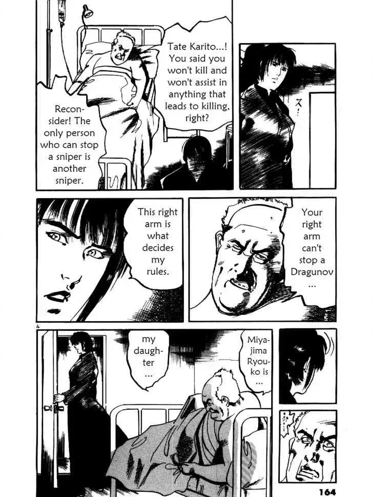 Read Yami no Aegis chapter 8.4 image 3 on Lezhin