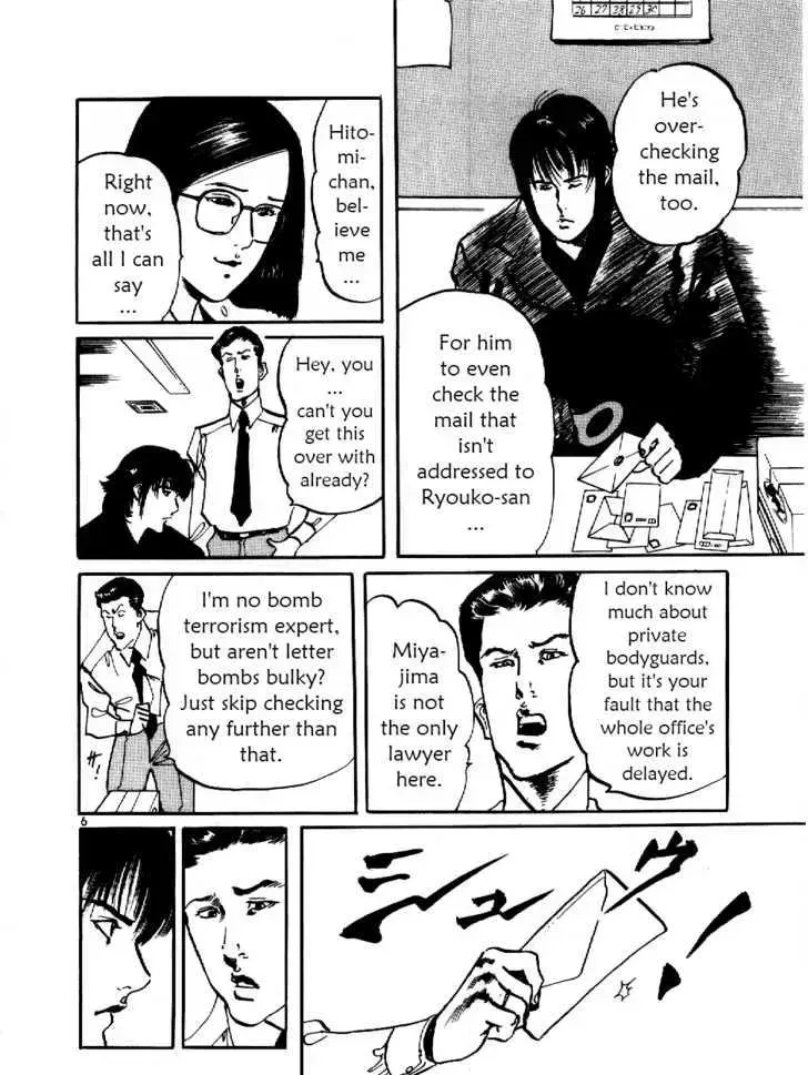 Read Yami no Aegis chapter 8.4 image 5 on Lezhin