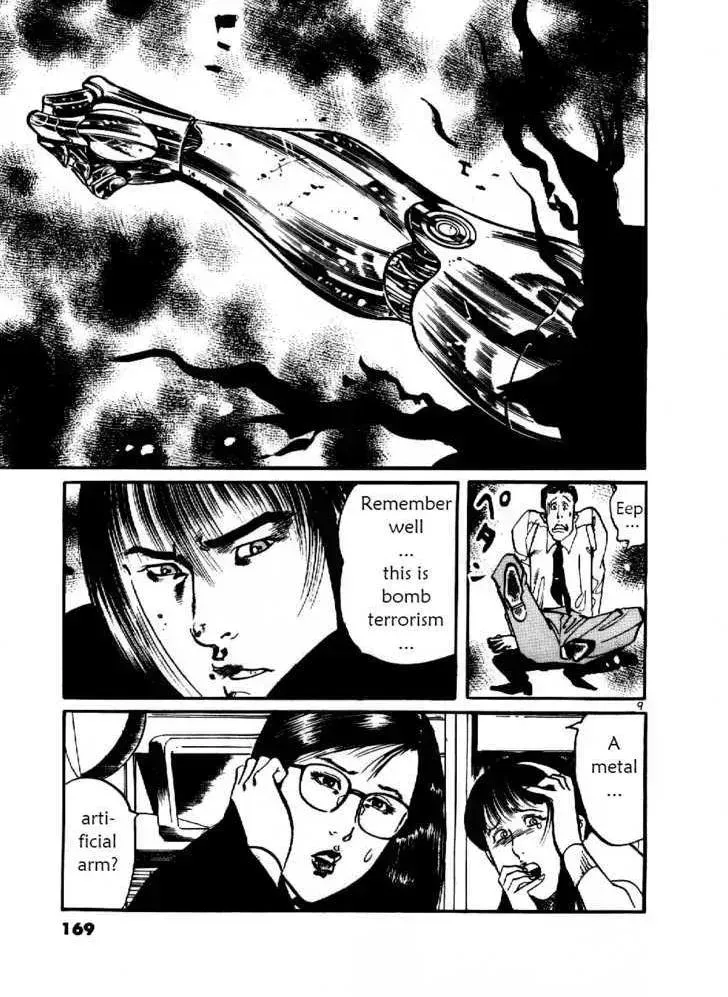 Read Yami no Aegis chapter 8.4 image 8 on Lezhin