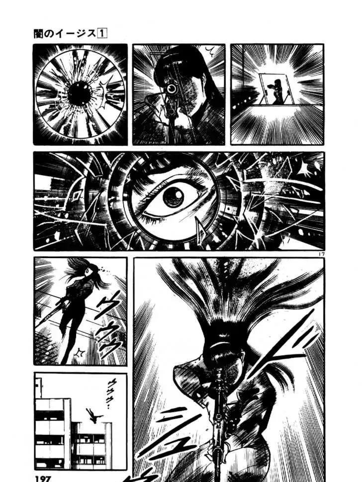 Read Yami no Aegis chapter 8.7 image 16 on Lezhin
