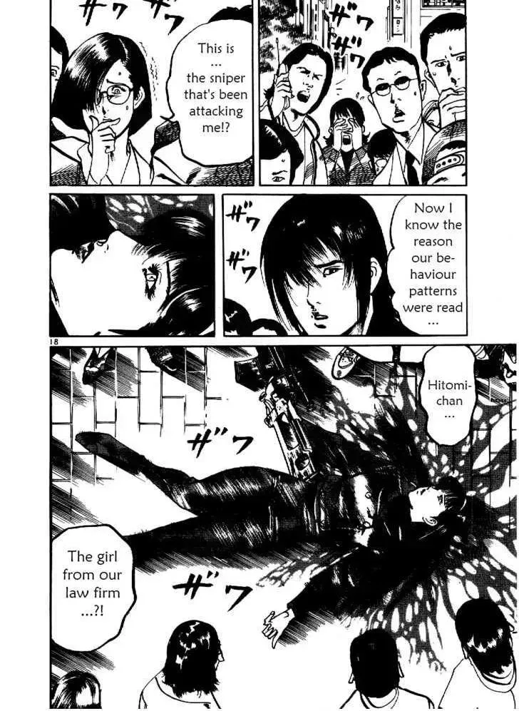 Read Yami no Aegis chapter 8.7 image 17 on Lezhin