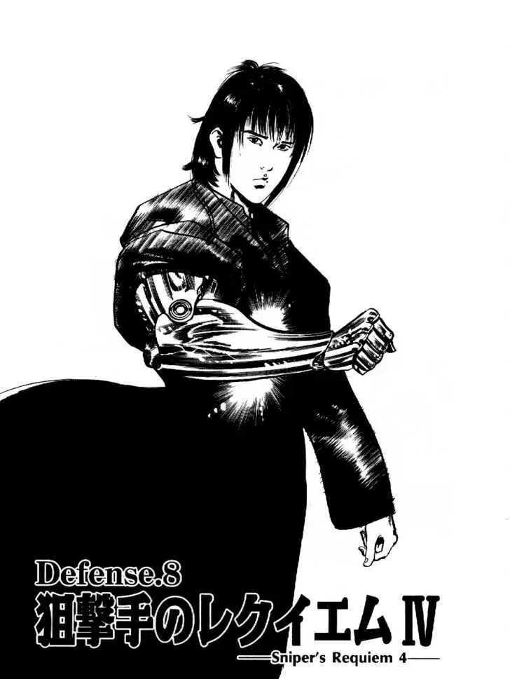 Read Yami no Aegis chapter 8.9 image 0 on Lezhin