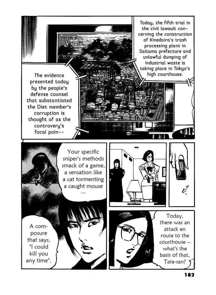 Read Yami no Aegis chapter 8.9 image 1 on Lezhin