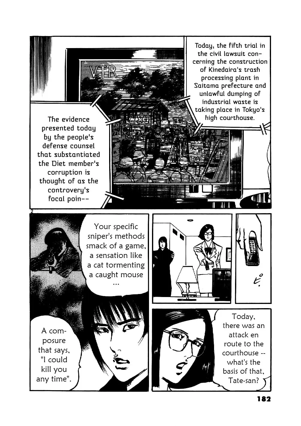 Read Yami no Aegis chapter 8 image 1 on Lezhin