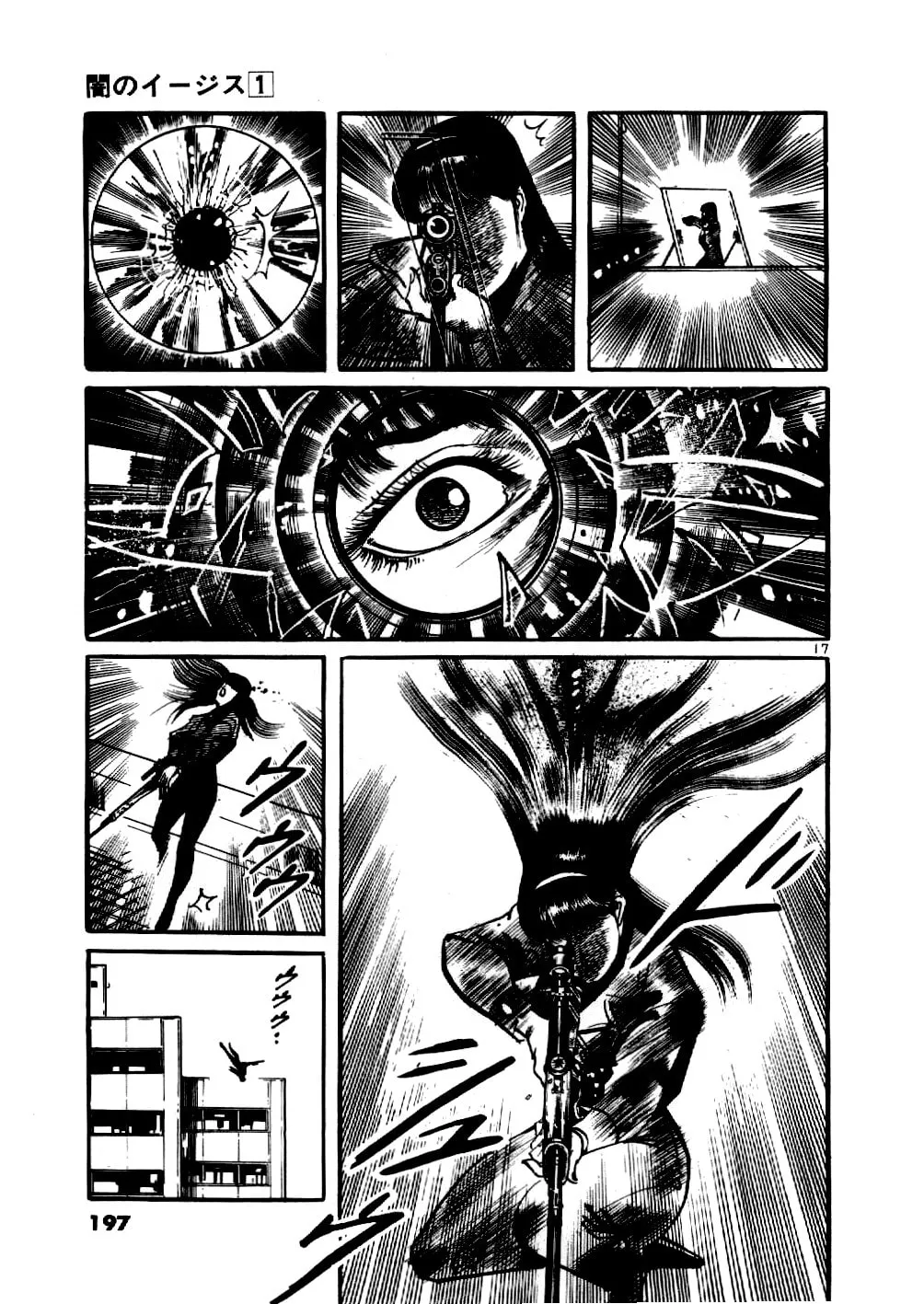 Read Yami no Aegis chapter 8 image 16 on Lezhin