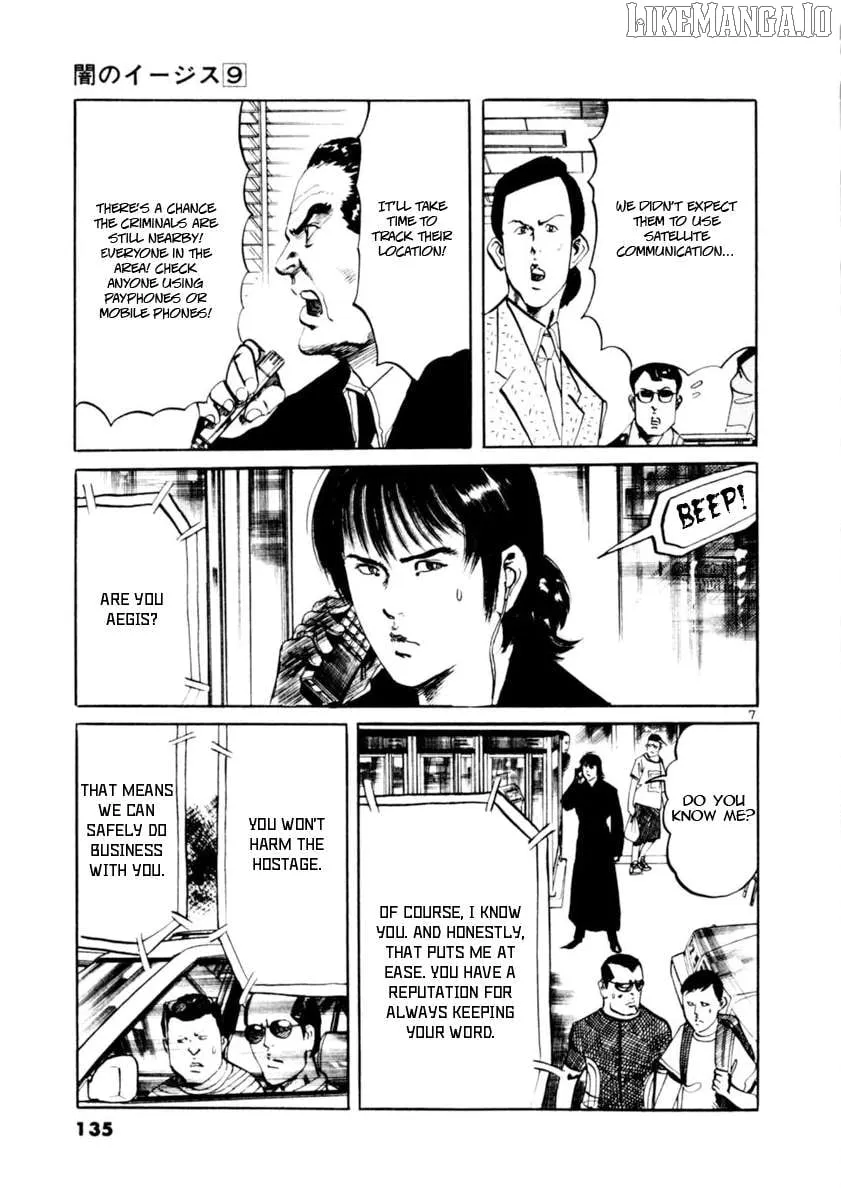 Read Yami no Aegis chapter 82 image 6 on Lezhin