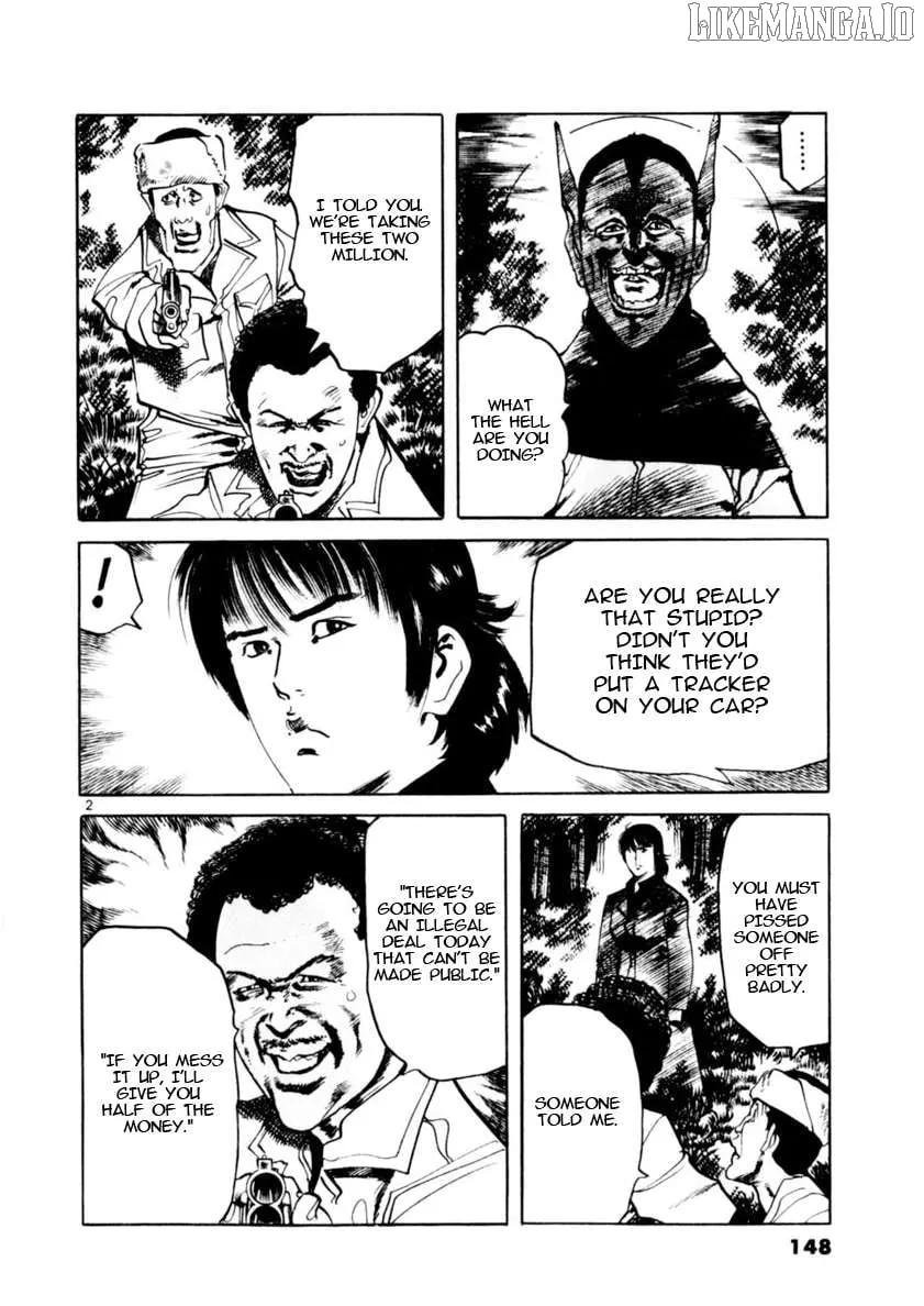 Read Yami no Aegis chapter 83 image 1 on Lezhin