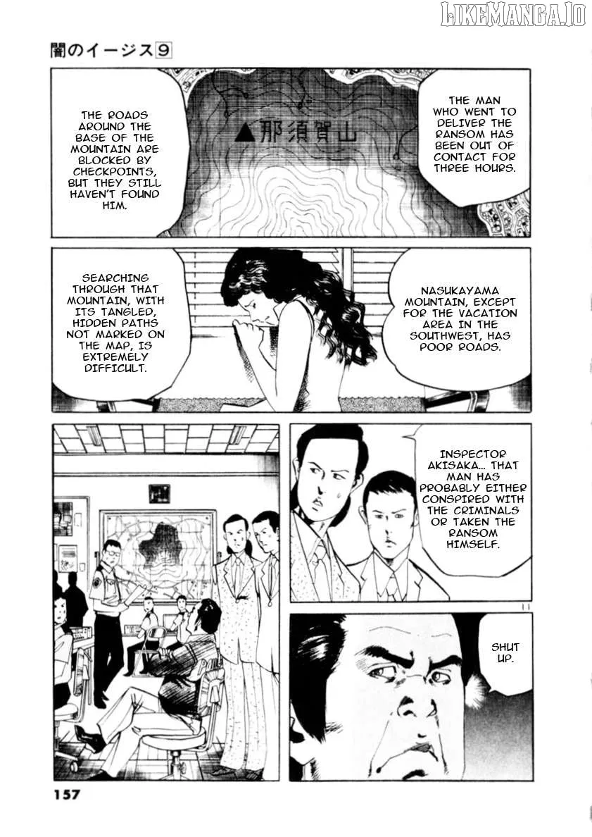 Read Yami no Aegis chapter 83 image 10 on Lezhin