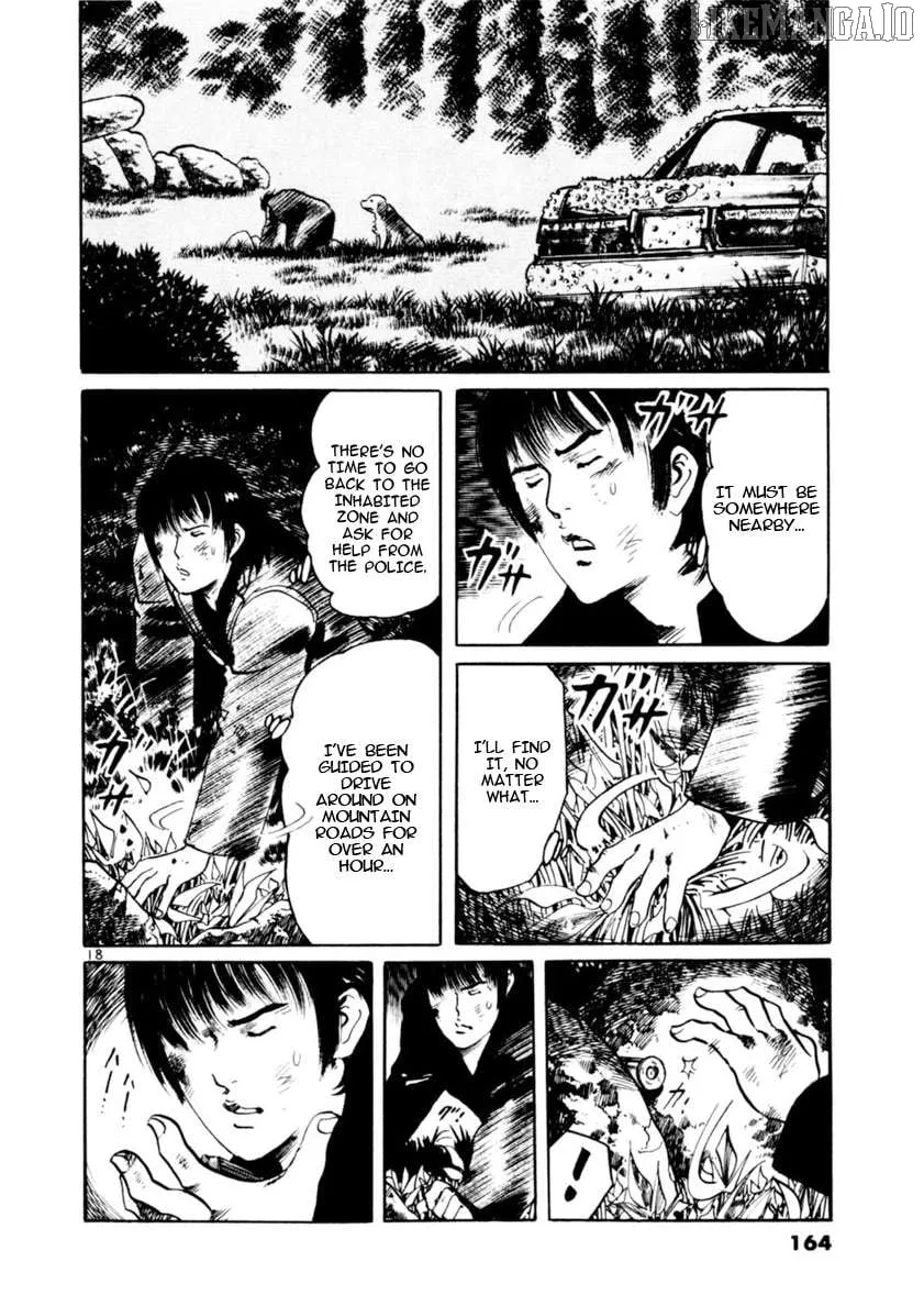 Read Yami no Aegis chapter 83 image 17 on Lezhin