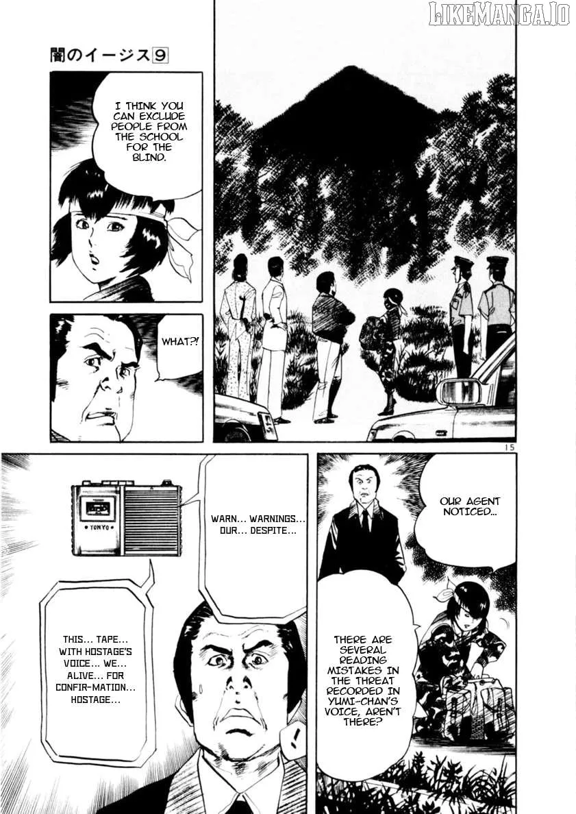 Read Yami no Aegis chapter 84 image 13 on Lezhin