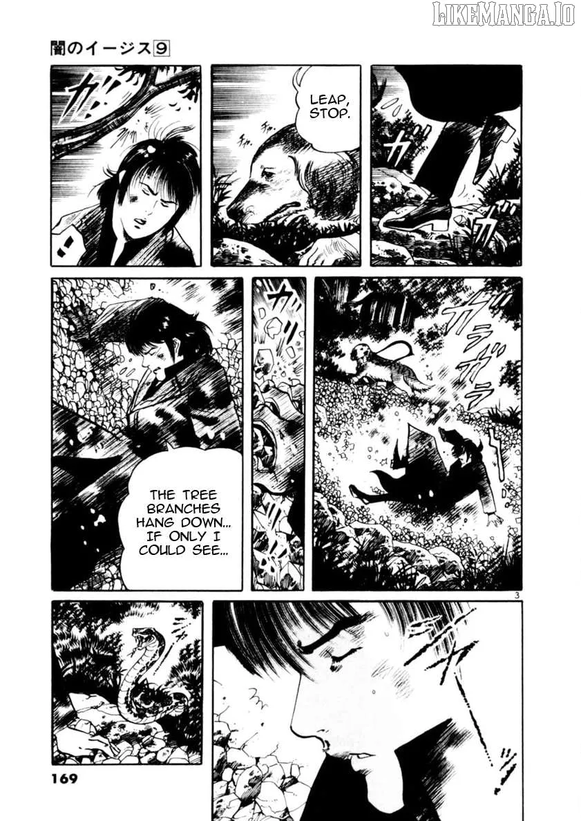 Read Yami no Aegis chapter 84 image 2 on Lezhin