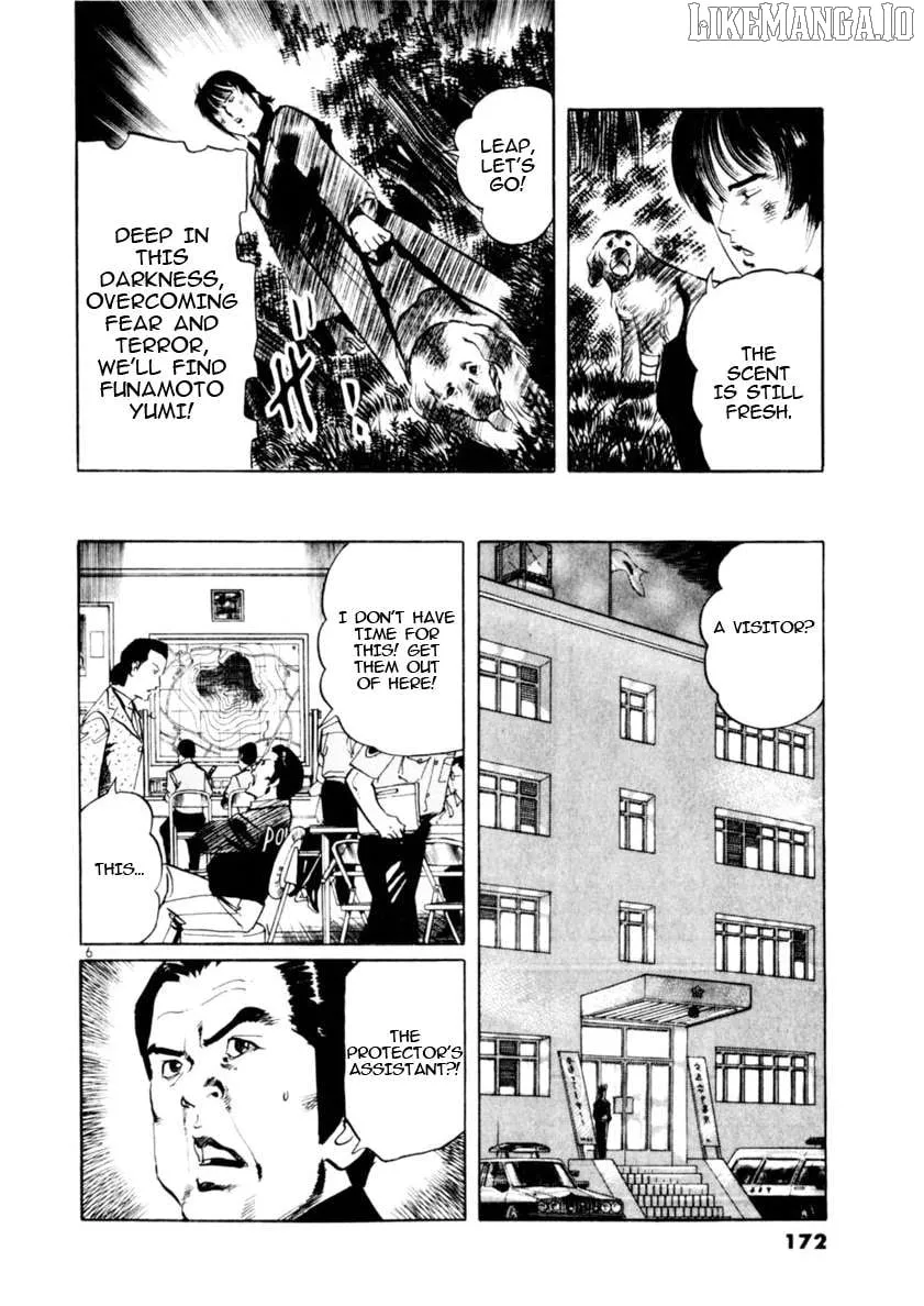 Read Yami no Aegis chapter 84 image 5 on Lezhin