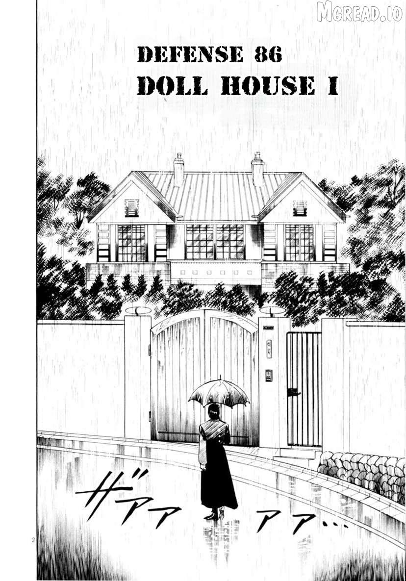 Read Yami no Aegis chapter 86 image 1 on Lezhin
