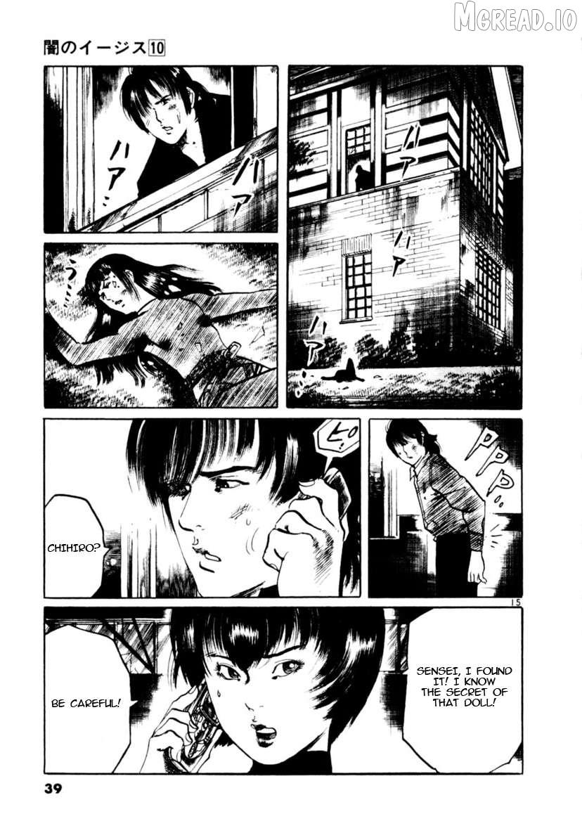 Read Yami no Aegis chapter 87 image 14 on Lezhin