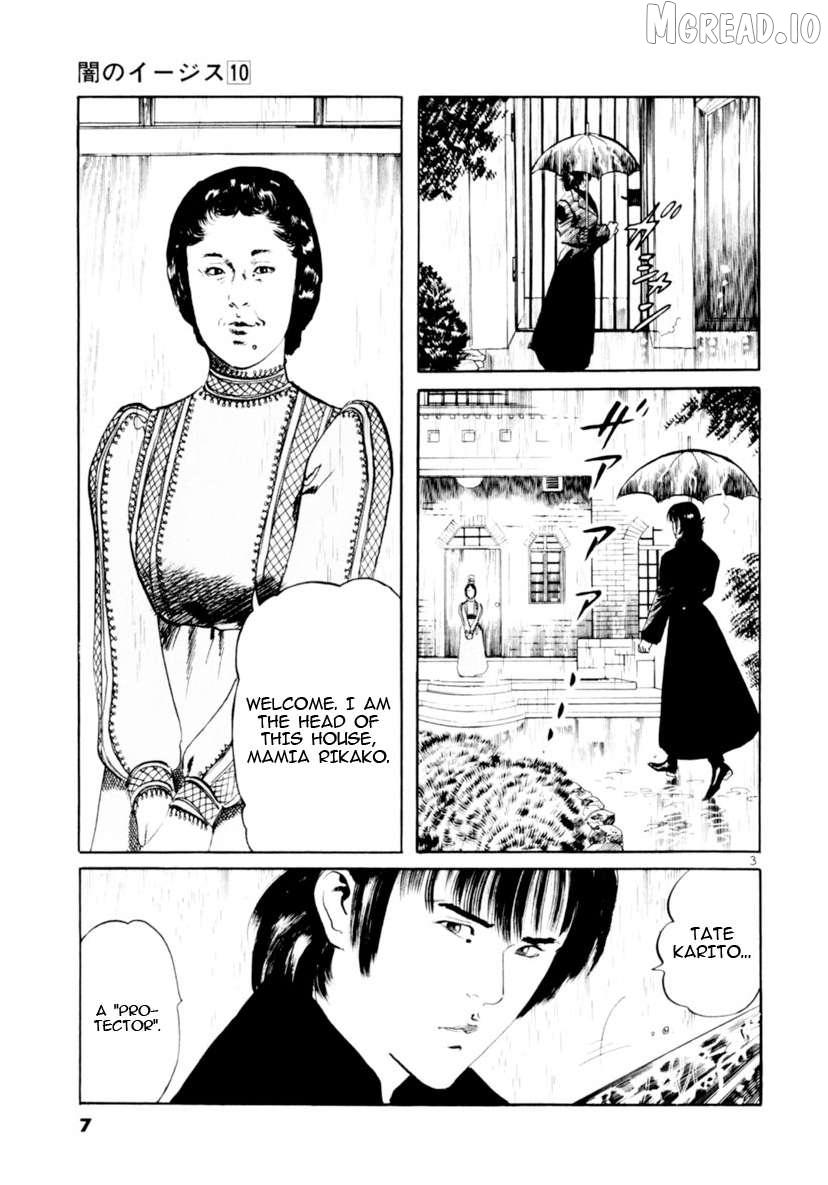Read Yami no Aegis chapter 87 image 2 on Lezhin