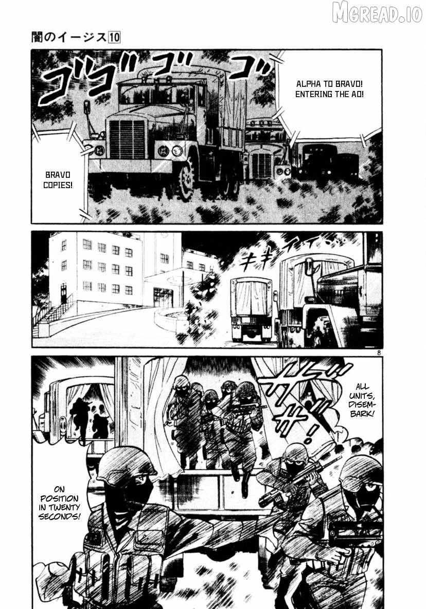 Read Yami no Aegis chapter 89 image 7 on Lezhin