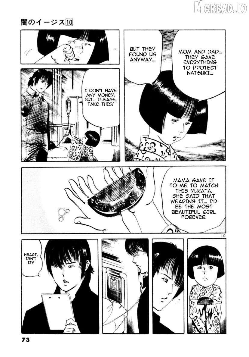 Read Yami no Aegis chapter 89 image 9 on Lezhin