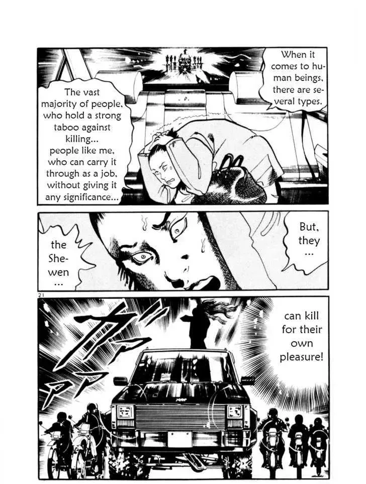 Read Yami no Aegis chapter 9.2 image 24 on Lezhin