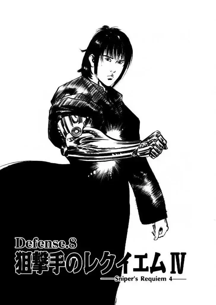 Read Yami no Aegis chapter 9.3 image 0 on Lezhin