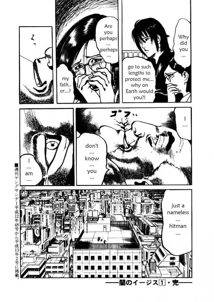 Read Yami no Aegis chapter 9.3 image 19 on Lezhin