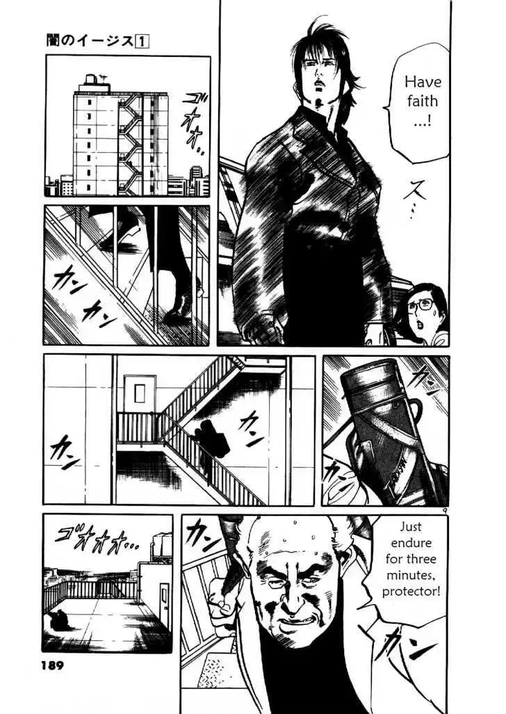 Read Yami no Aegis chapter 9.3 image 8 on Lezhin