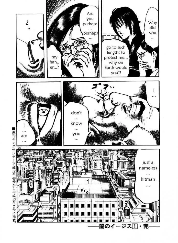 Read Yami no Aegis chapter 9.4 image 19 on Lezhin
