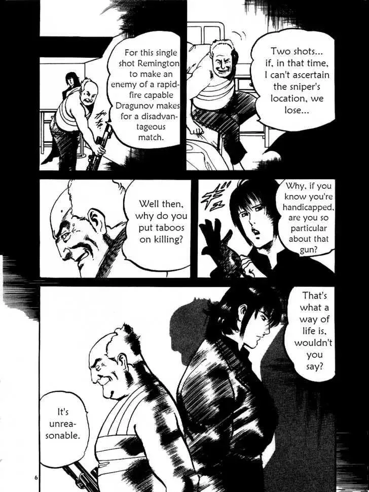 Read Yami no Aegis chapter 9.4 image 5 on Lezhin