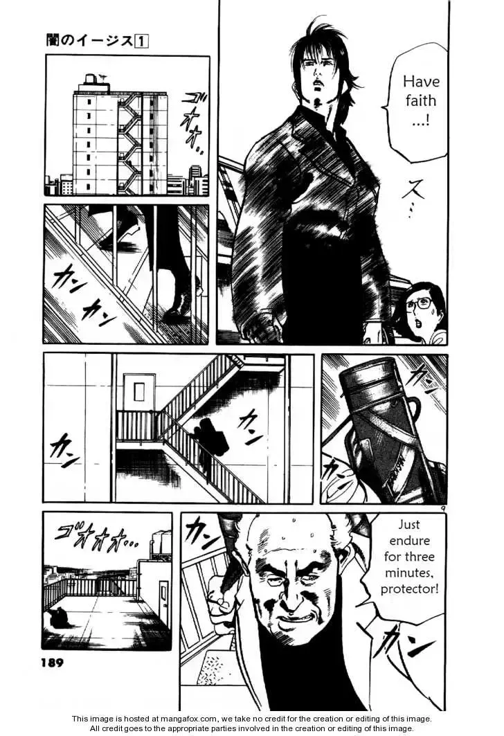 Read Yami no Aegis chapter 9.4 image 8 on Lezhin