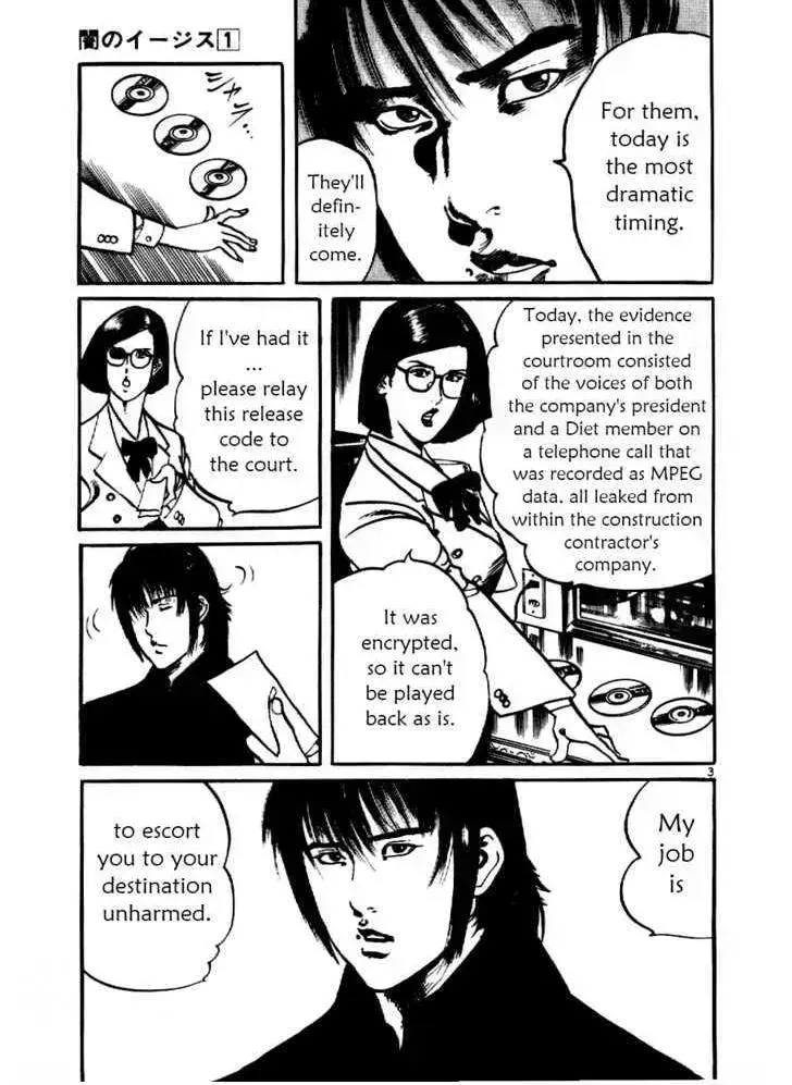 Read Yami no Aegis chapter 9.5 image 2 on Lezhin