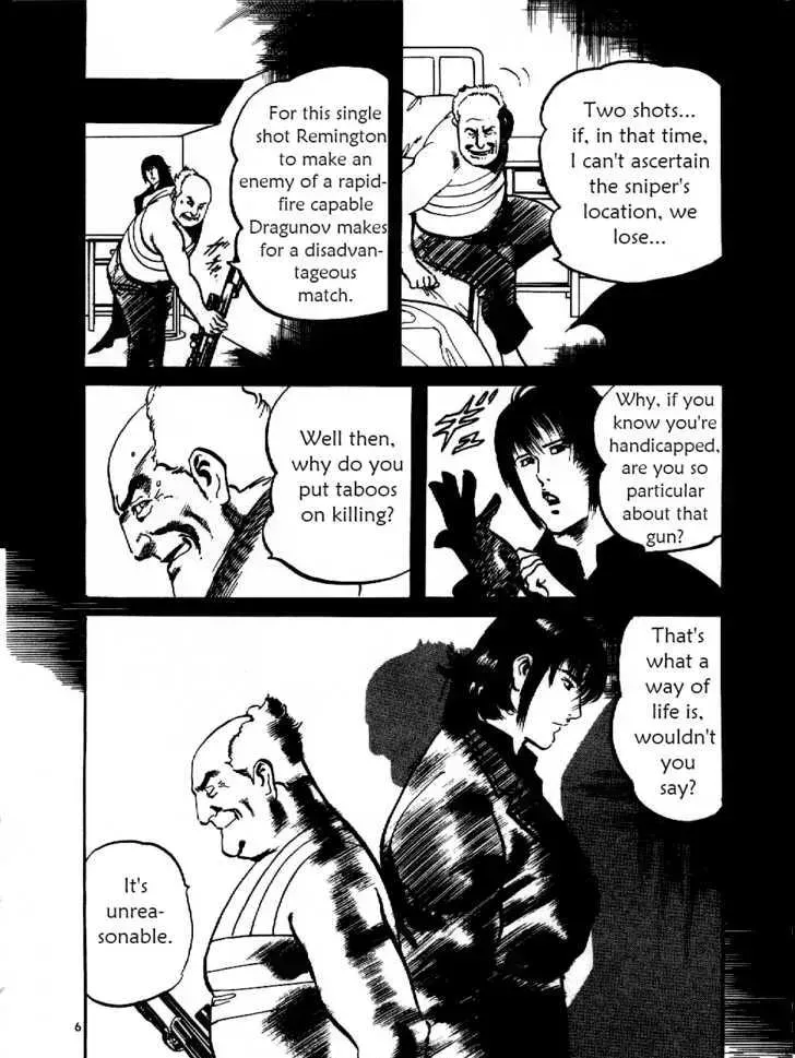 Read Yami no Aegis chapter 9.5 image 5 on Lezhin