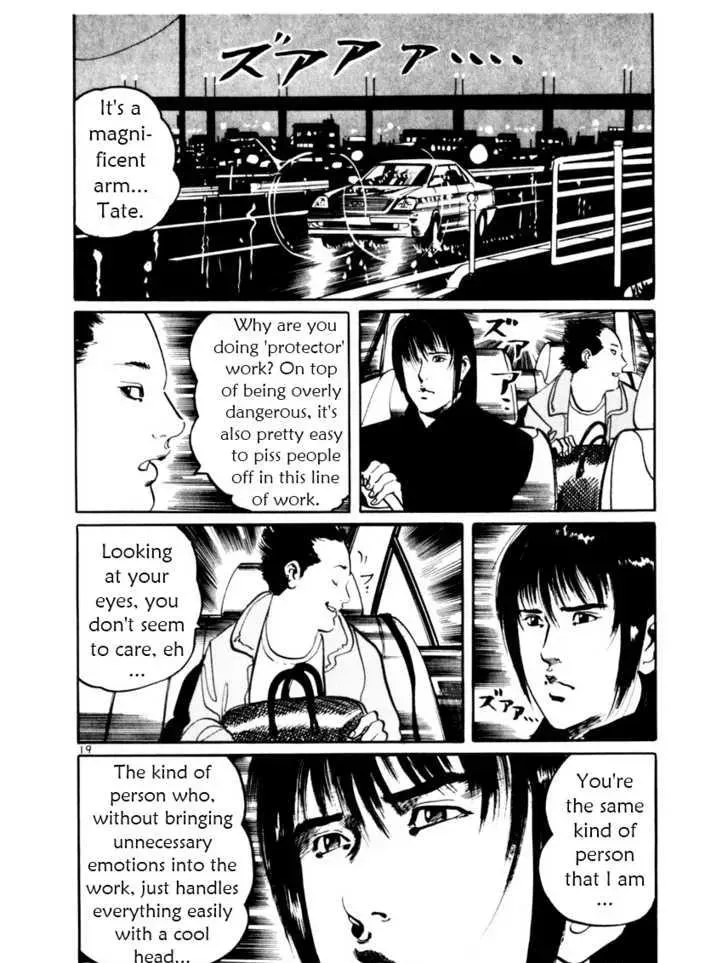 Read Yami no Aegis chapter 9.7 image 22 on Lezhin
