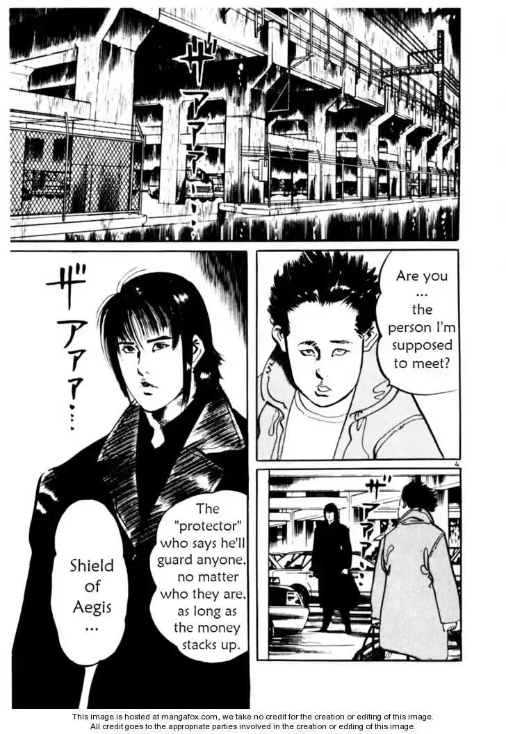 Read Yami no Aegis chapter 9.9 image 7 on Lezhin
