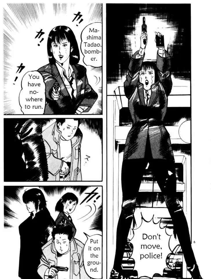Read Yami no Aegis chapter 9.9 image 9 on Lezhin