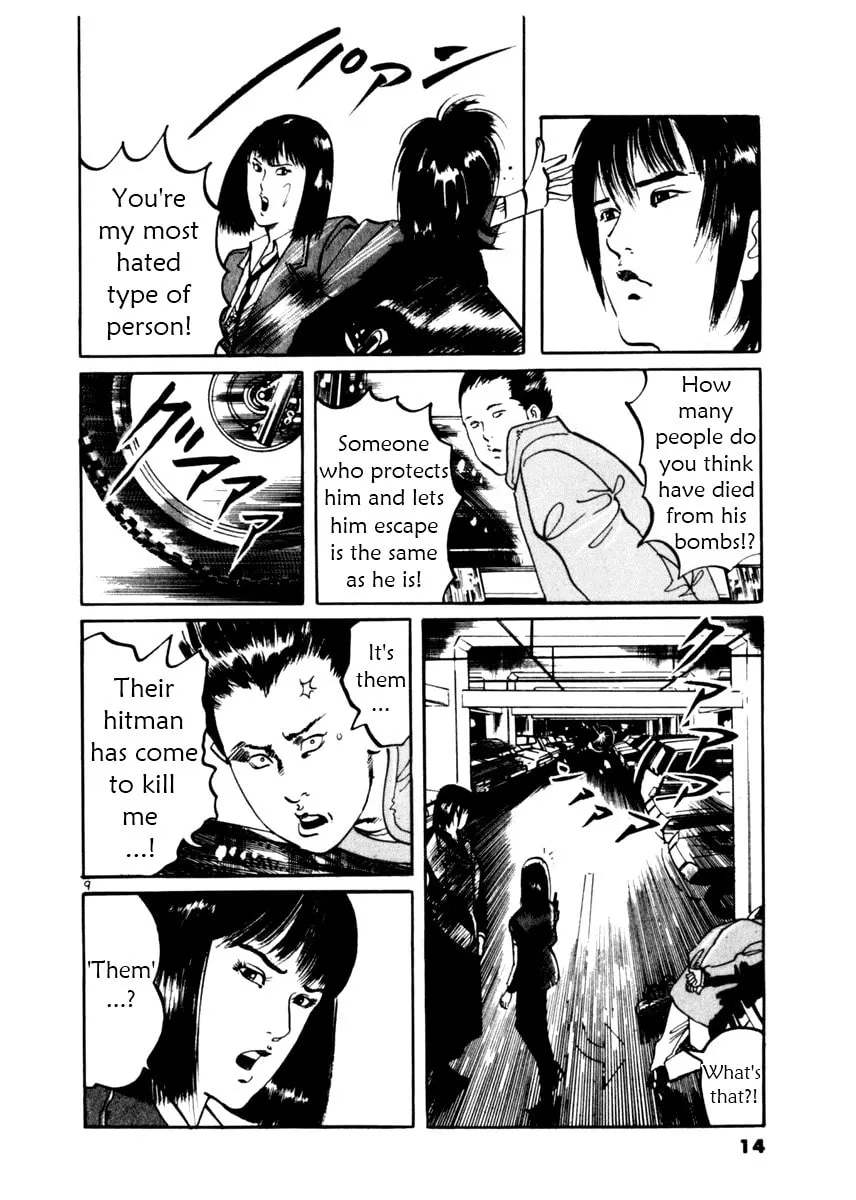 Read Yami no Aegis chapter 9 image 12 on Lezhin