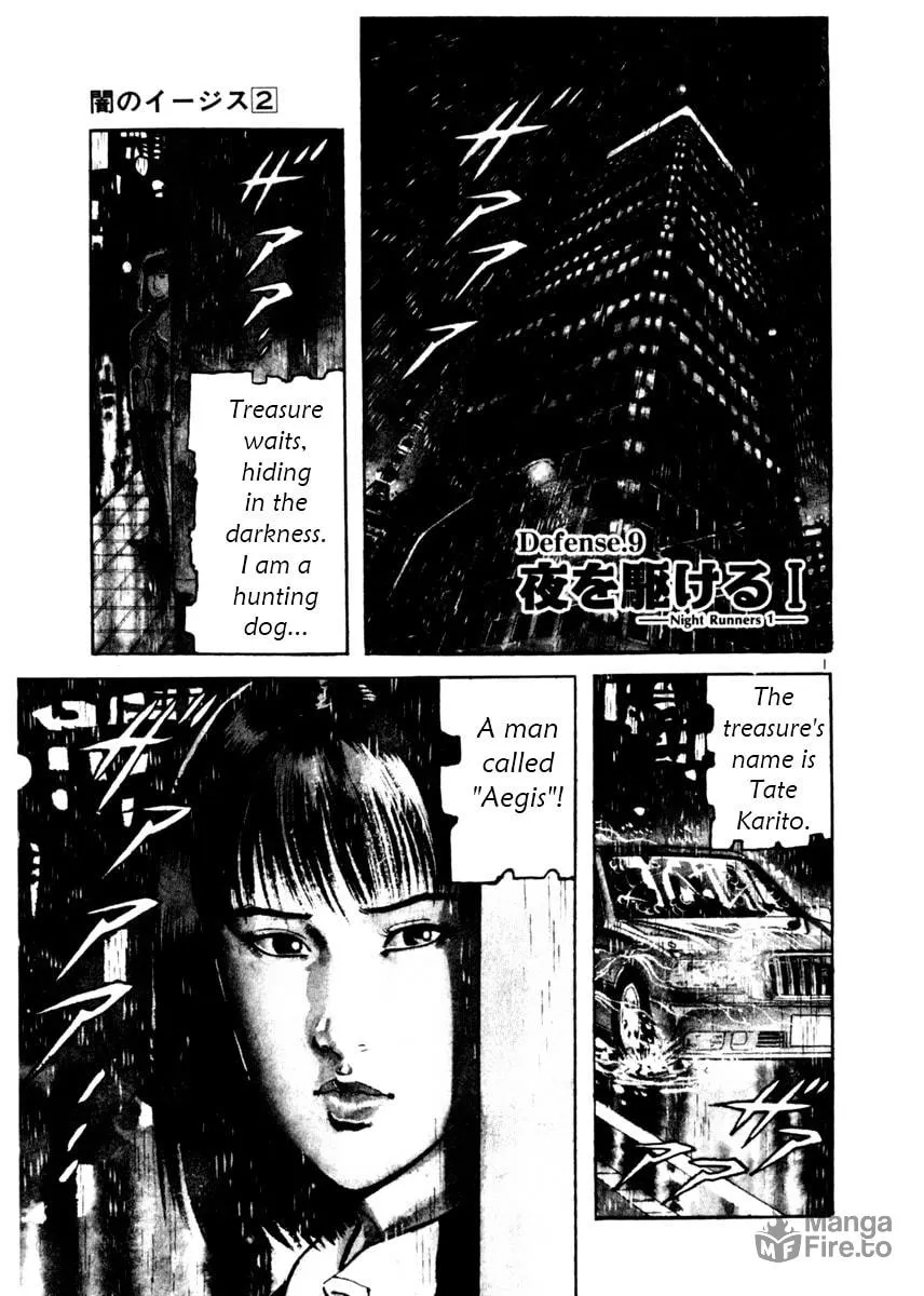 Read Yami no Aegis chapter 9 image 4 on Lezhin
