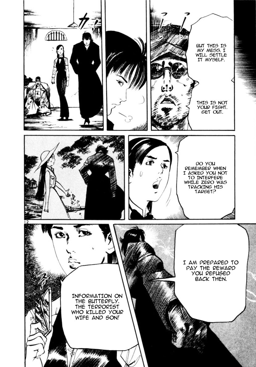 Read Yami no Aegis chapter 90 image 10 on Lezhin