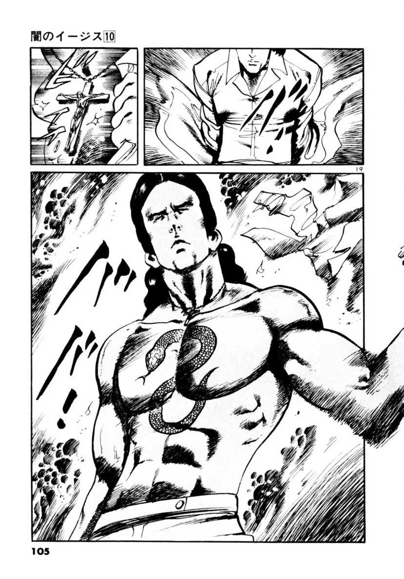 Read Yami no Aegis chapter 90 image 17 on Lezhin