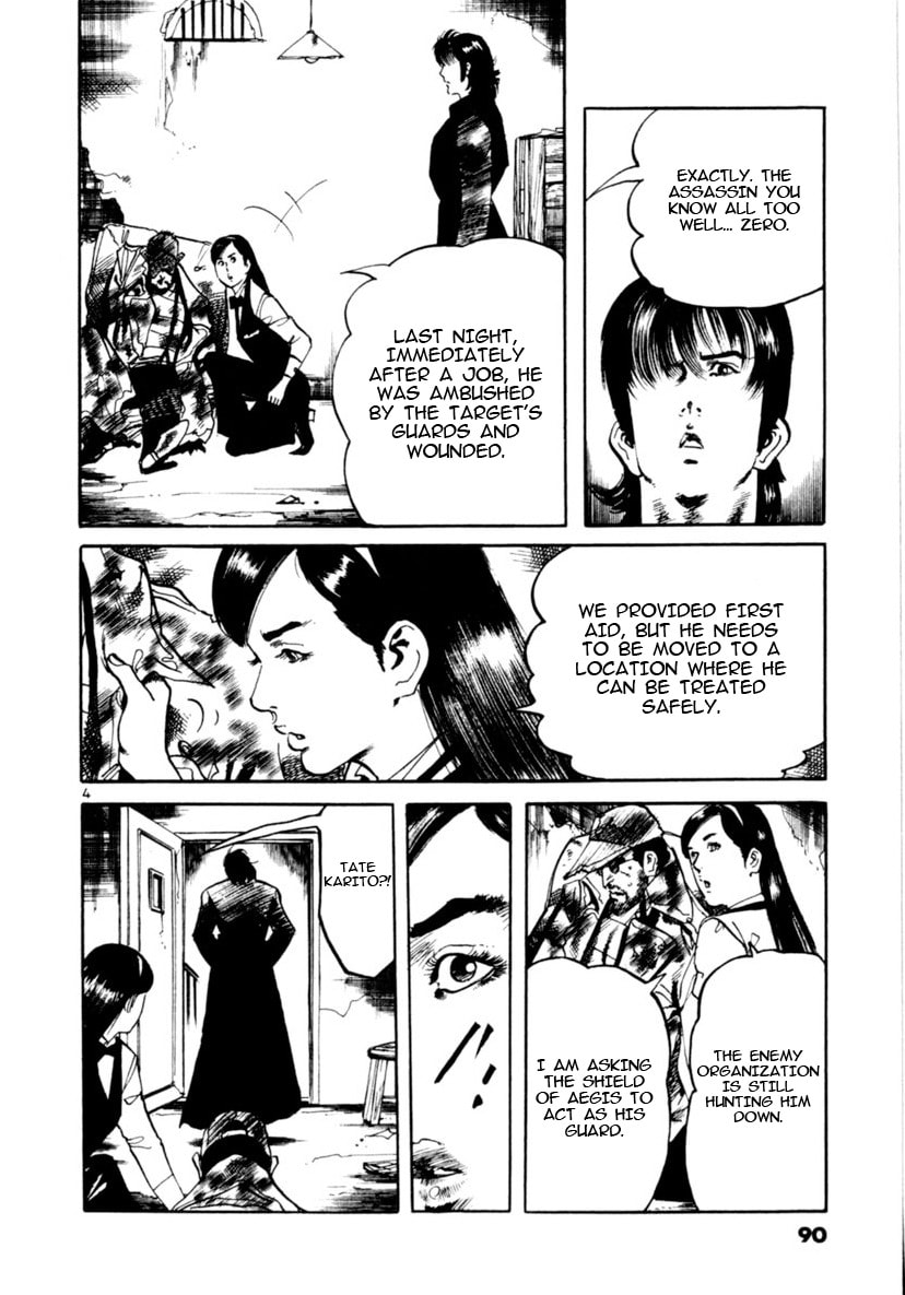 Read Yami no Aegis chapter 90 image 2 on Lezhin
